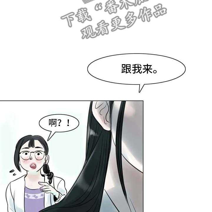 第19话 19_美莱的世界40