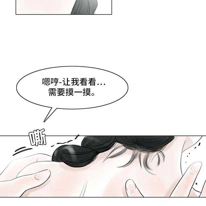 第19话 19_美莱的世界9