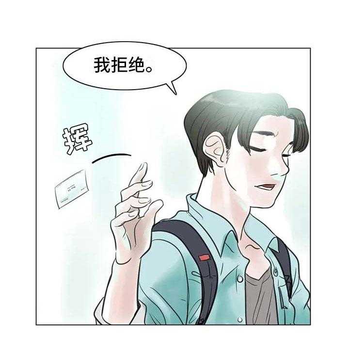 第18话 18_南辕北辙3