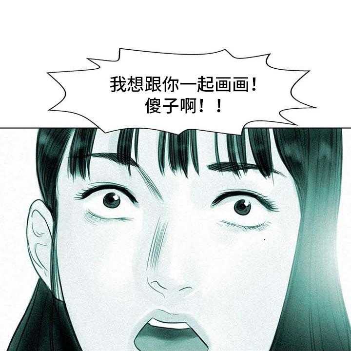 第18话 18_南辕北辙13