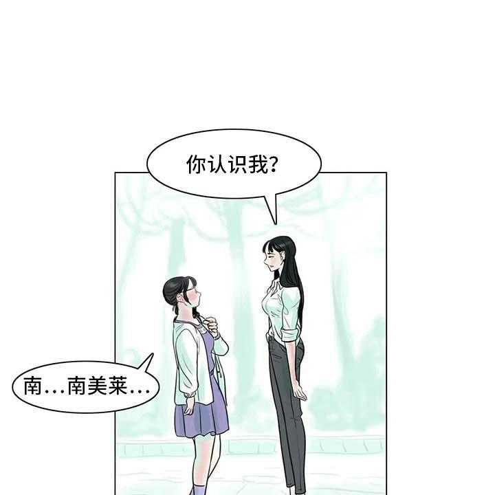 第16话 16_一只臭虫5