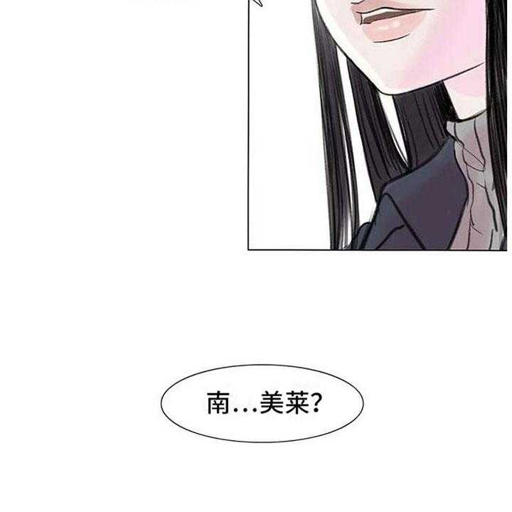 第7话 7_家庭纷争50