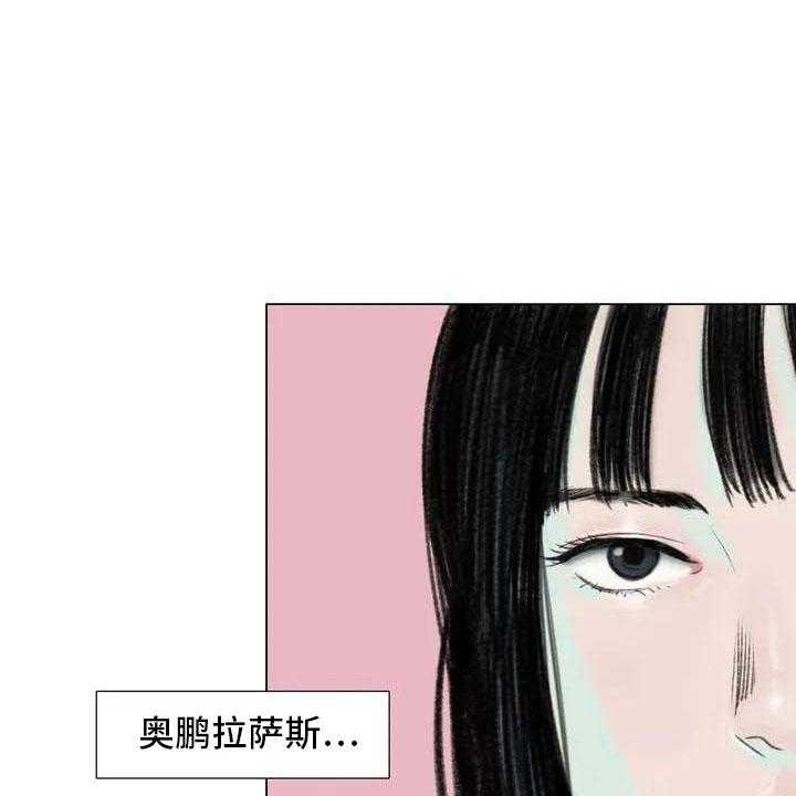 第5话 5_自由运营46