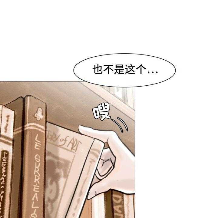 第3话 3_绘画阁楼45