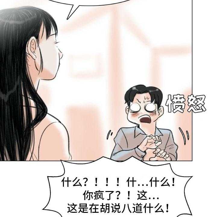 第3话 3_绘画阁楼10