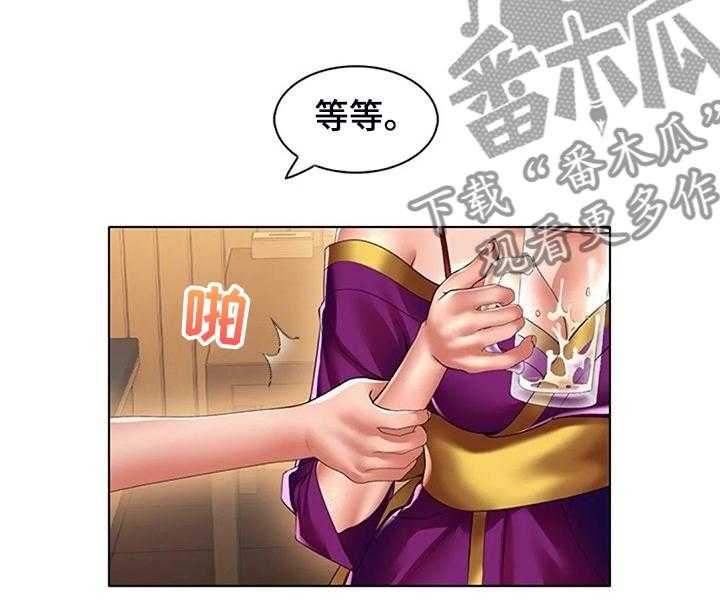 第36话 36_我认识英知35