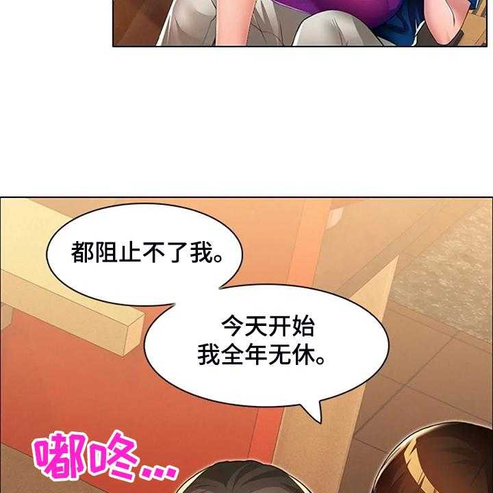 第36话 36_我认识英知31