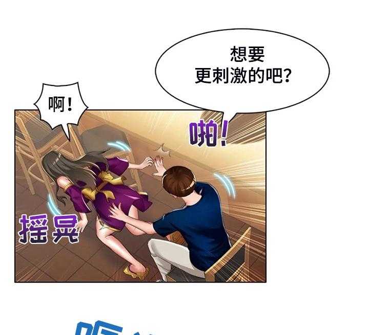 第36话 36_我认识英知27