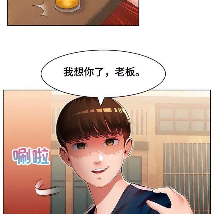 第36话 36_我认识英知42