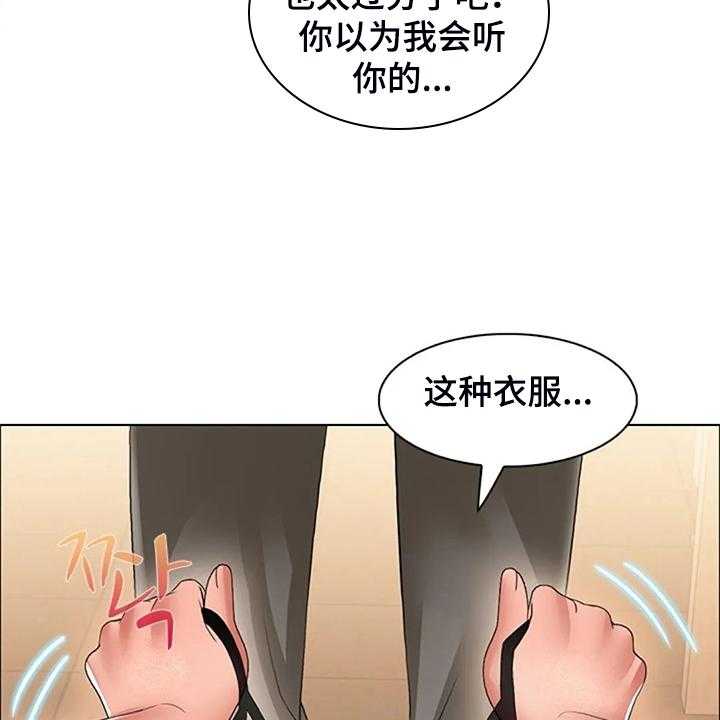 第36话 36_我认识英知19