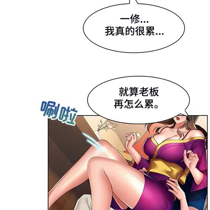 第36话 36_我认识英知32