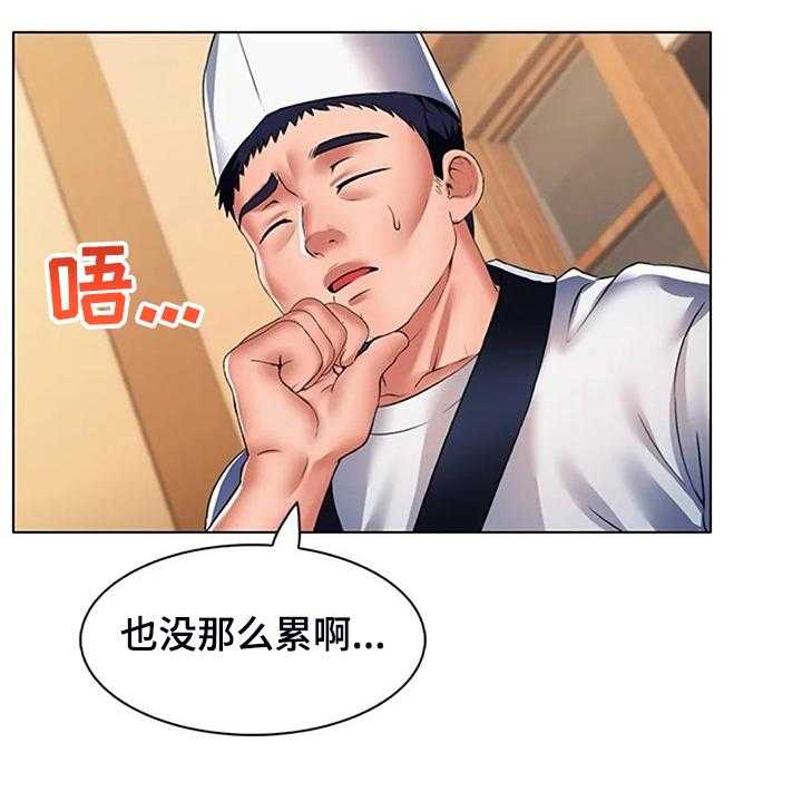 第34话 34_资料27