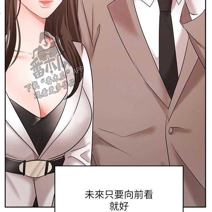 第73话 73_结婚登记23