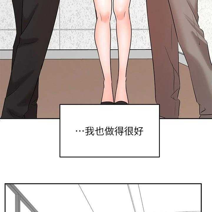 第73话 73_结婚登记29