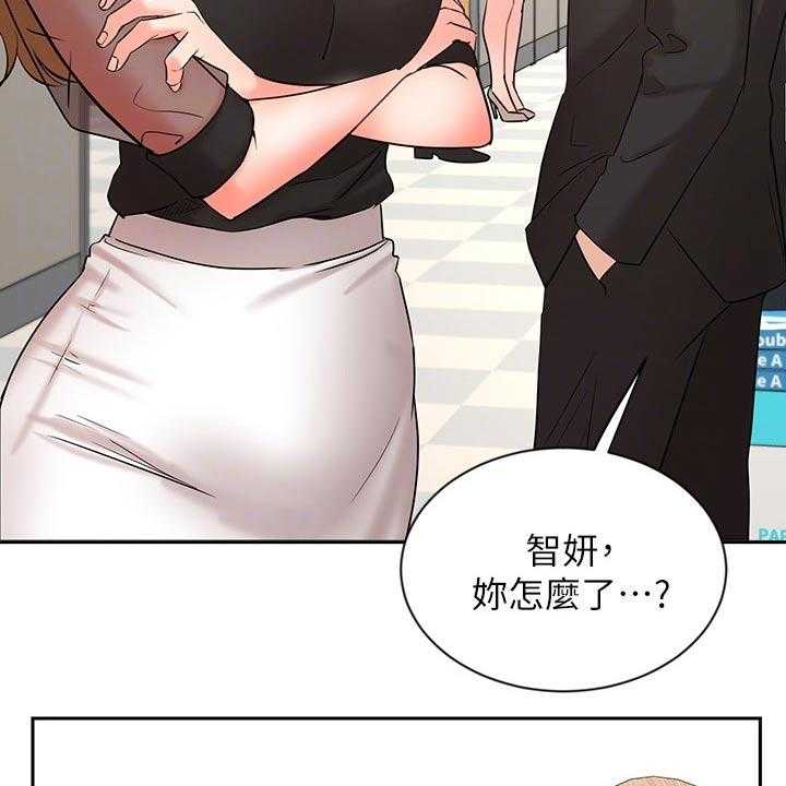 第73话 73_结婚登记9