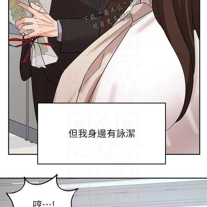 第73话 73_结婚登记11