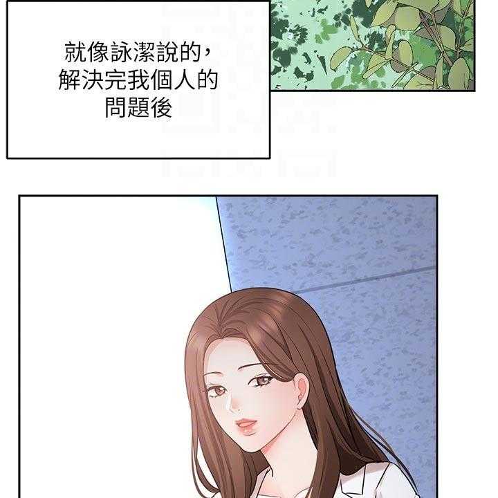 第73话 73_结婚登记38