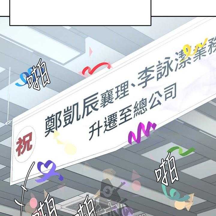 第73话 73_结婚登记16