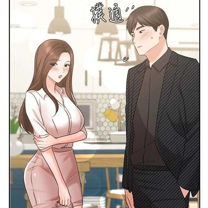 第71话 71_帮忙20