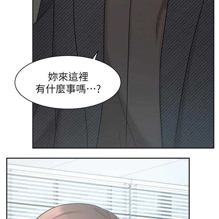 第67话 67_看望12