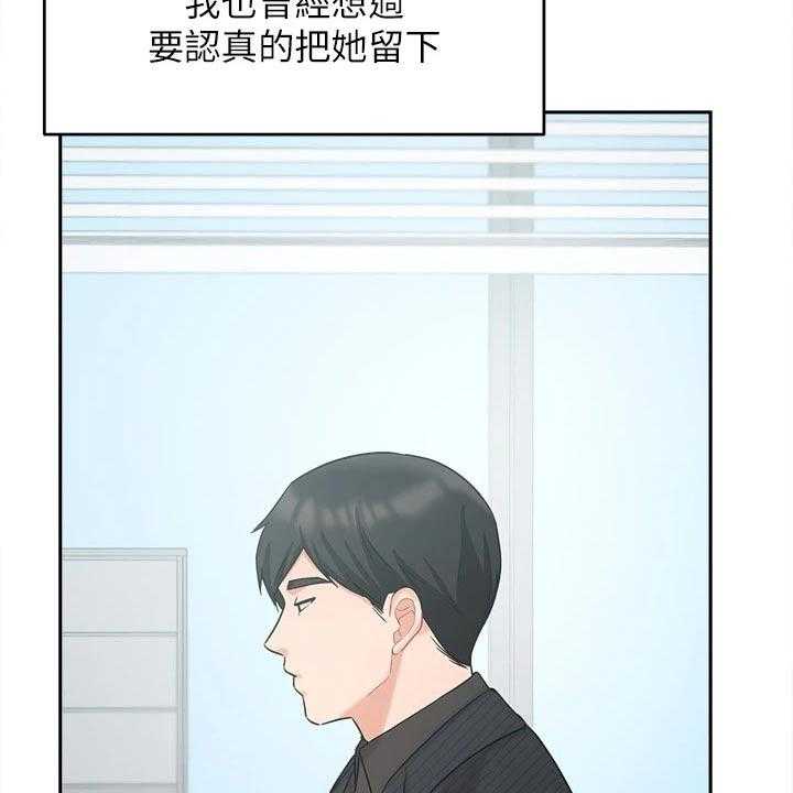 第67话 67_看望31