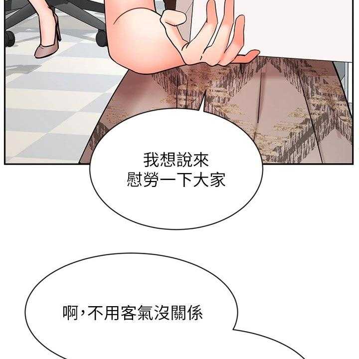 第67话 67_看望8