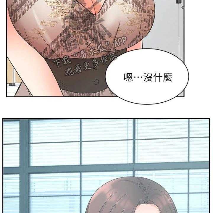 第67话 67_看望10