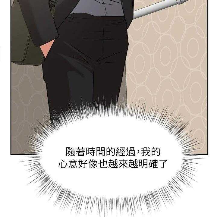 第65话 65_不应该这样15