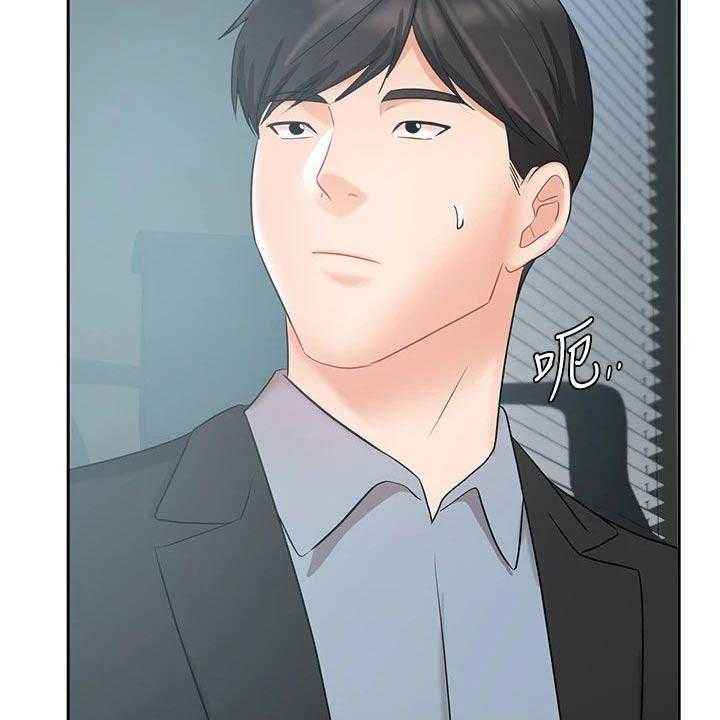 第65话 65_不应该这样23