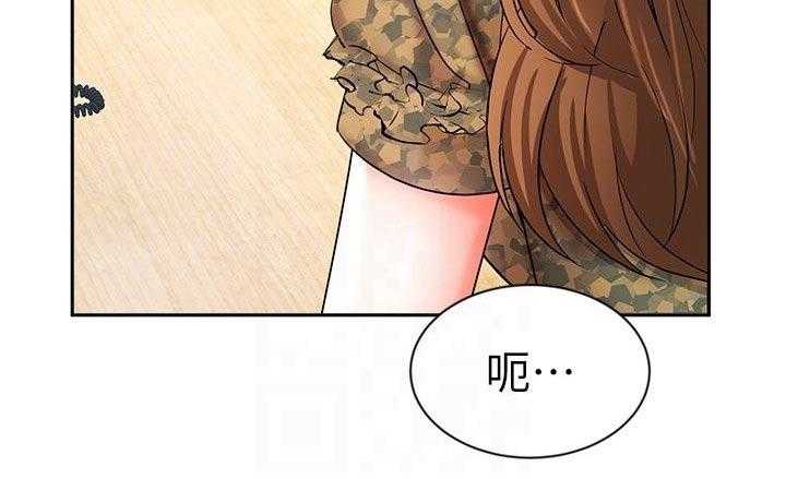 第65话 65_不应该这样38