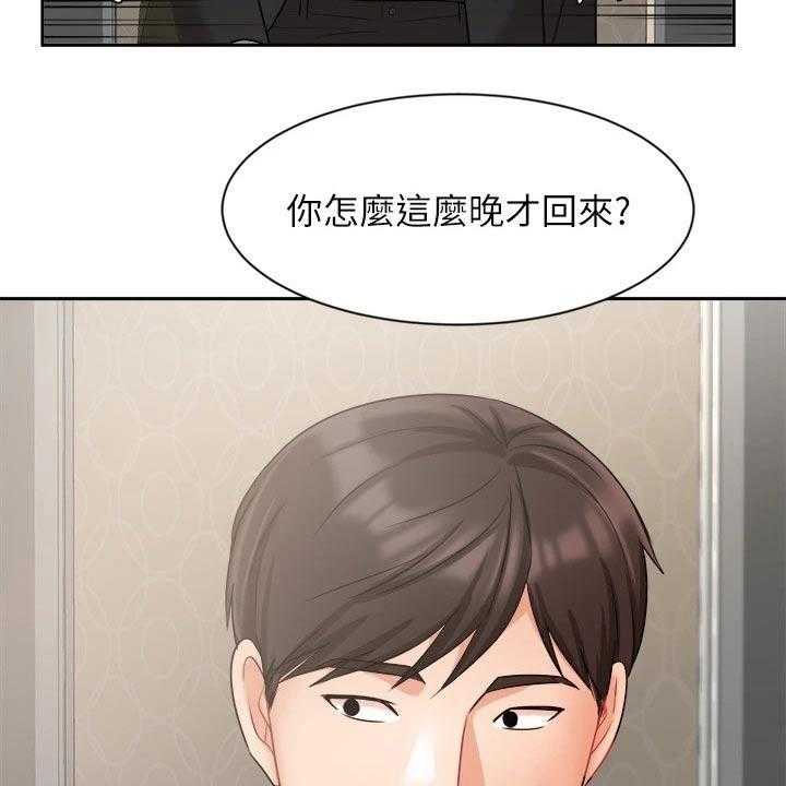 第65话 65_不应该这样6