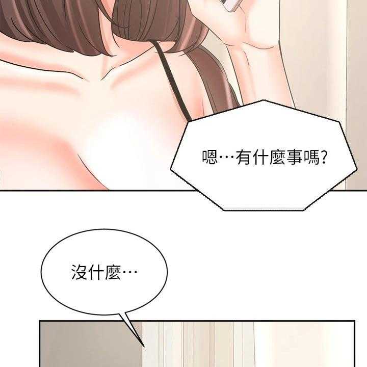 第63话 63_原谅17