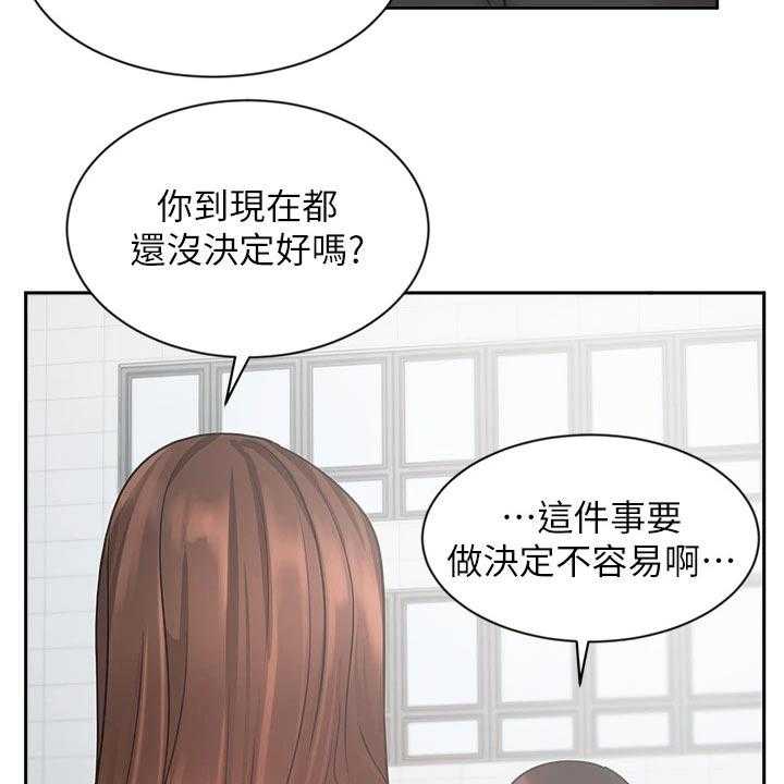 第60话 60_靠自己23