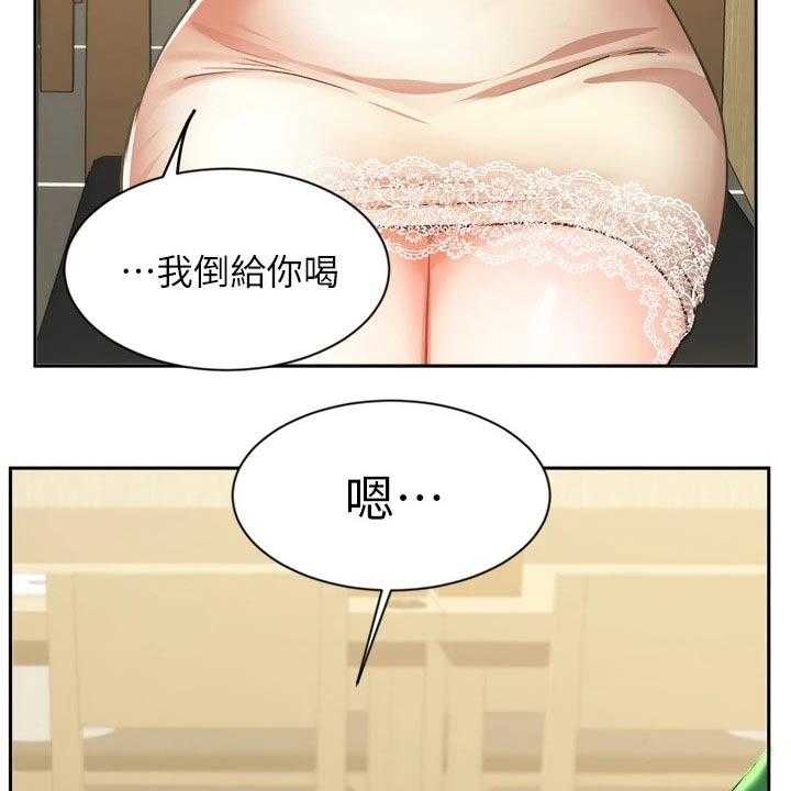 第58话 58_背影22