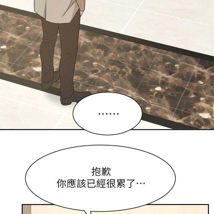 第58话 58_背影17