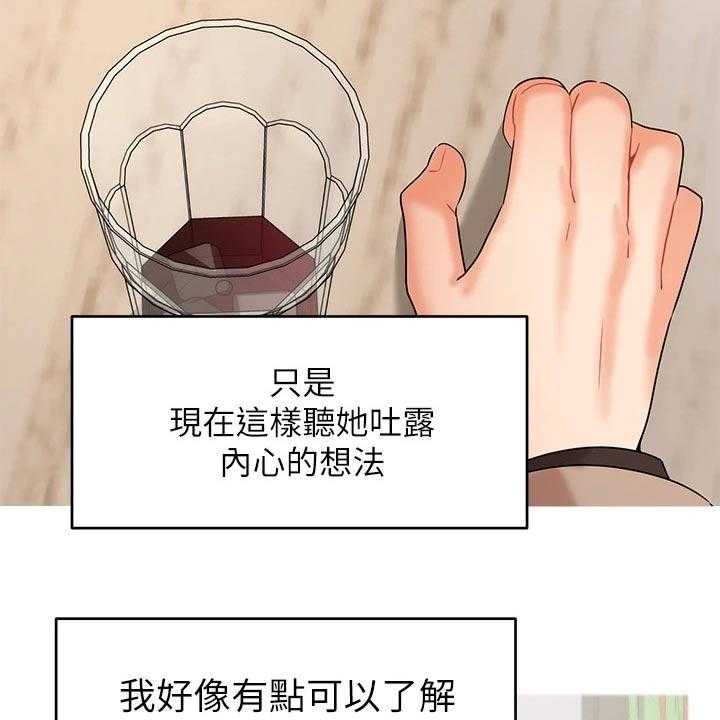 第57话 57_内心的想法25