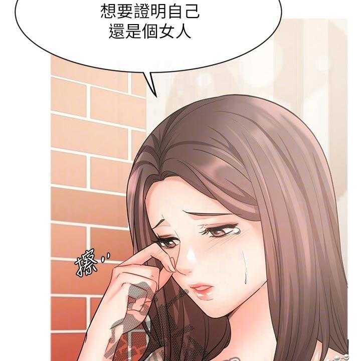 第57话 57_内心的想法33