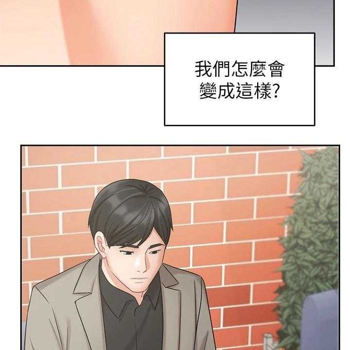 第57话 57_内心的想法20