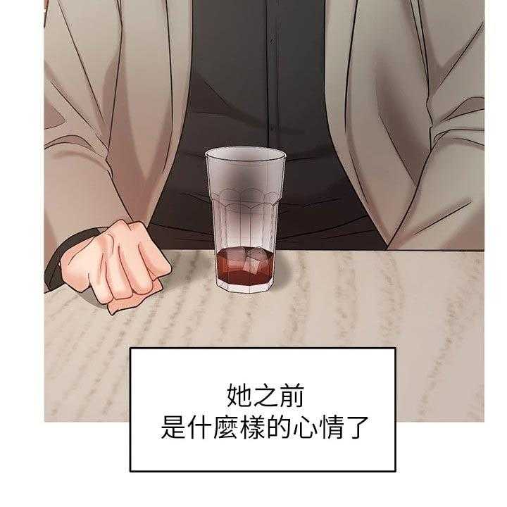 第57话 57_内心的想法23