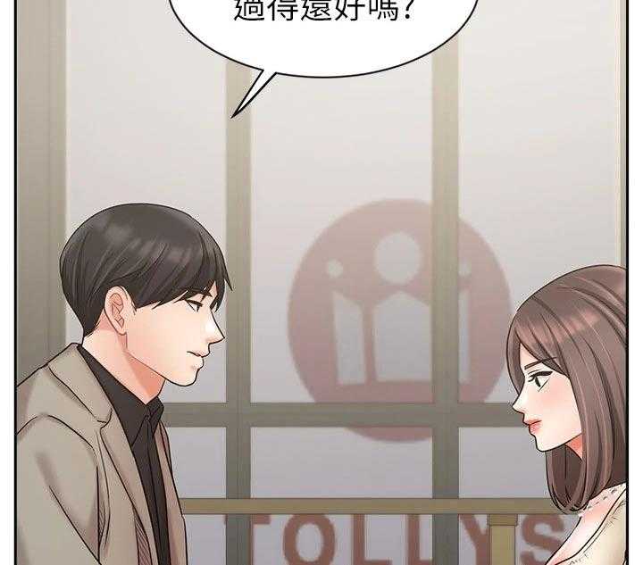 第57话 57_内心的想法16