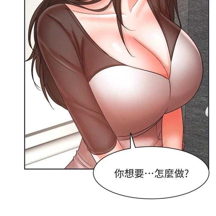 第56话 56_夫妻相见42