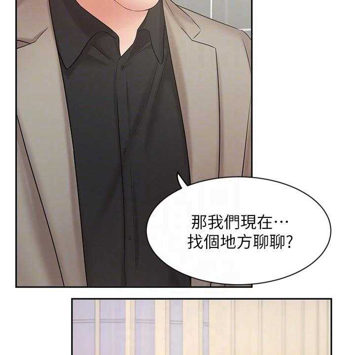 第56话 56_夫妻相见3