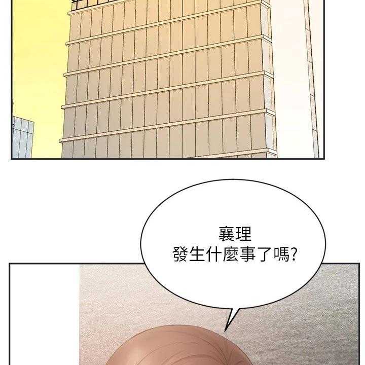 第56话 56_夫妻相见55