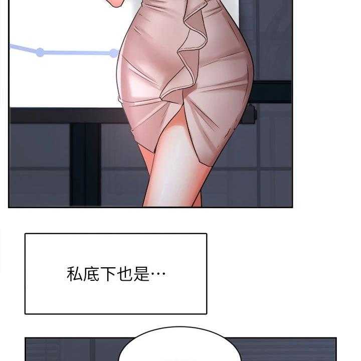 第55话 55_走神8