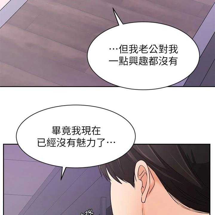 第47话 47_夸赞36