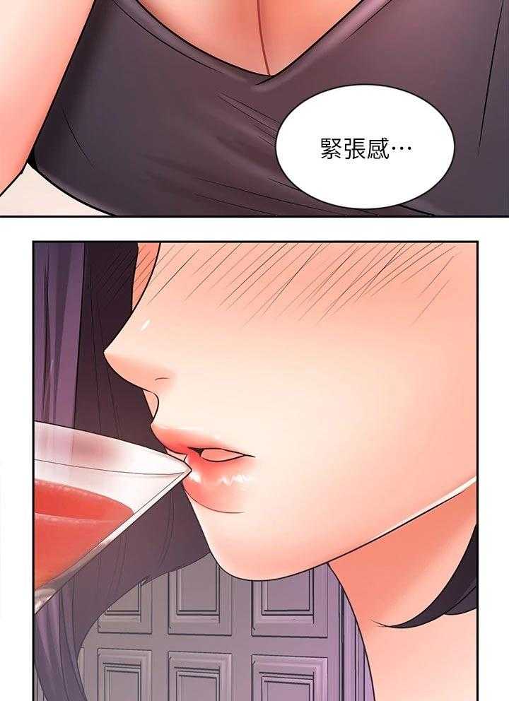 第46话 46_羡慕7