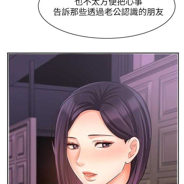 第45话 45_孤独10