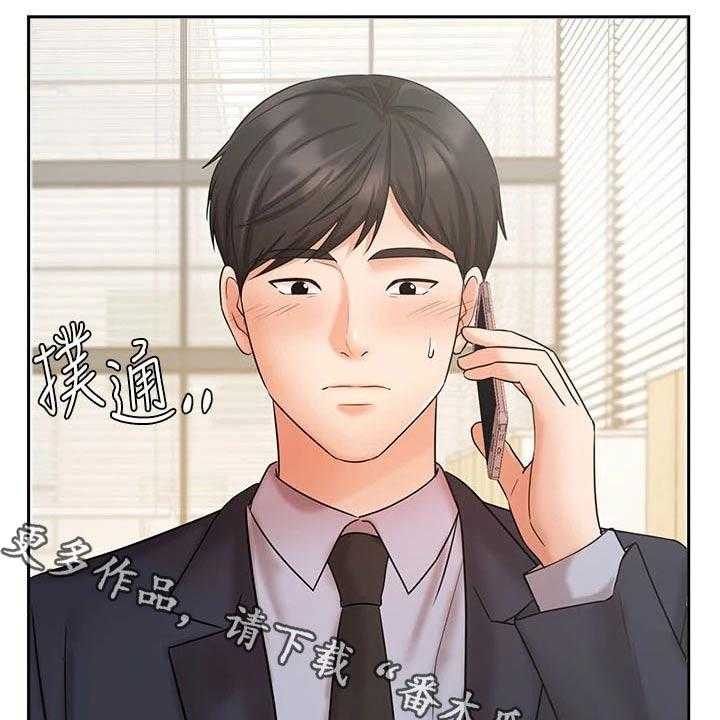 第45话 45_孤独40