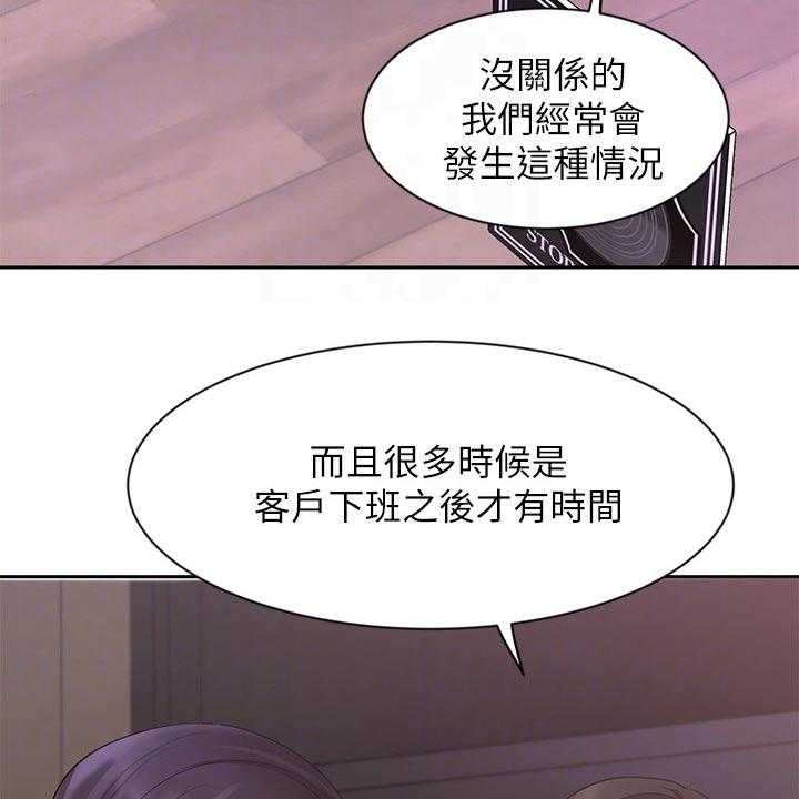 第45话 45_孤独25