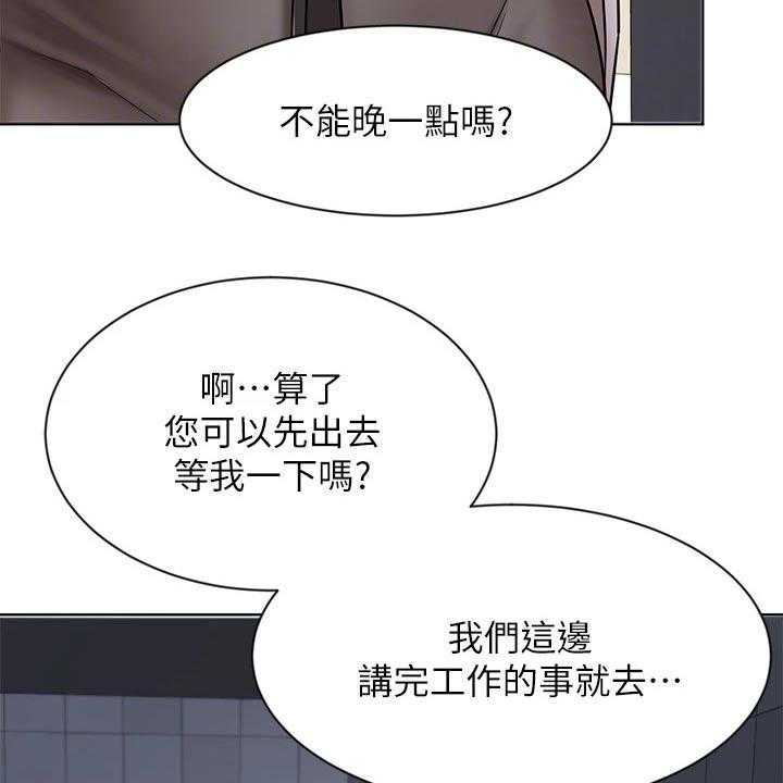 第41话 41_咨询62